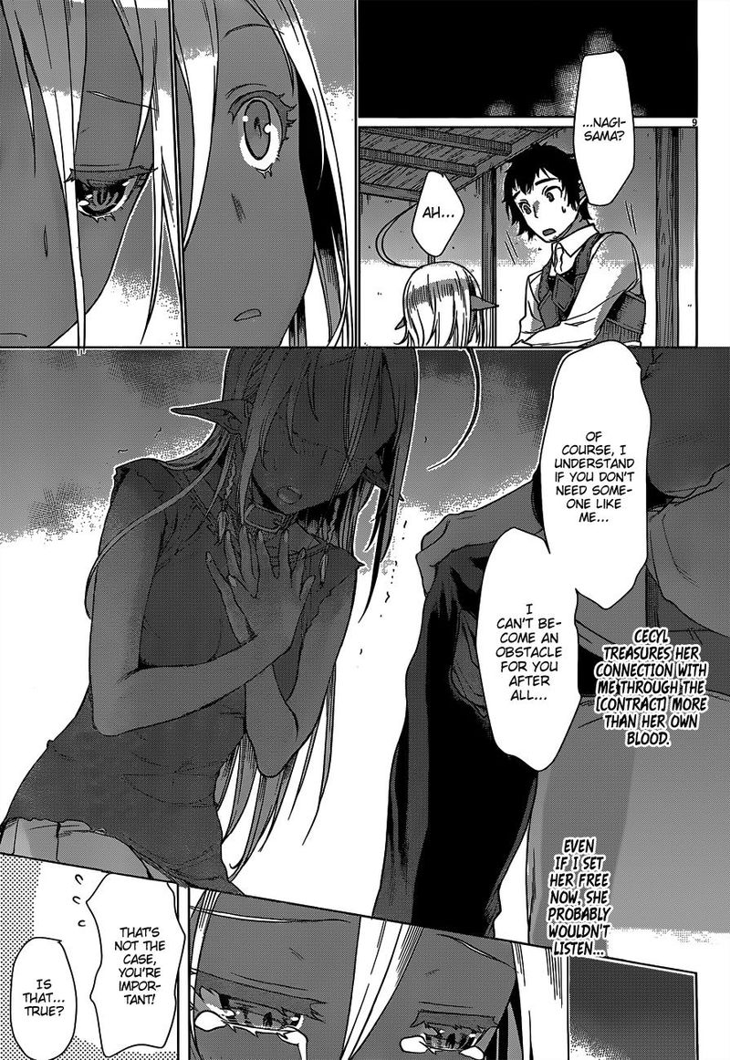 Isekai De Skill Wo Kaitai Shitara Cheat Na Yome Ga Zoushoku Shimashita Gainen Kousa No Structure 5 9