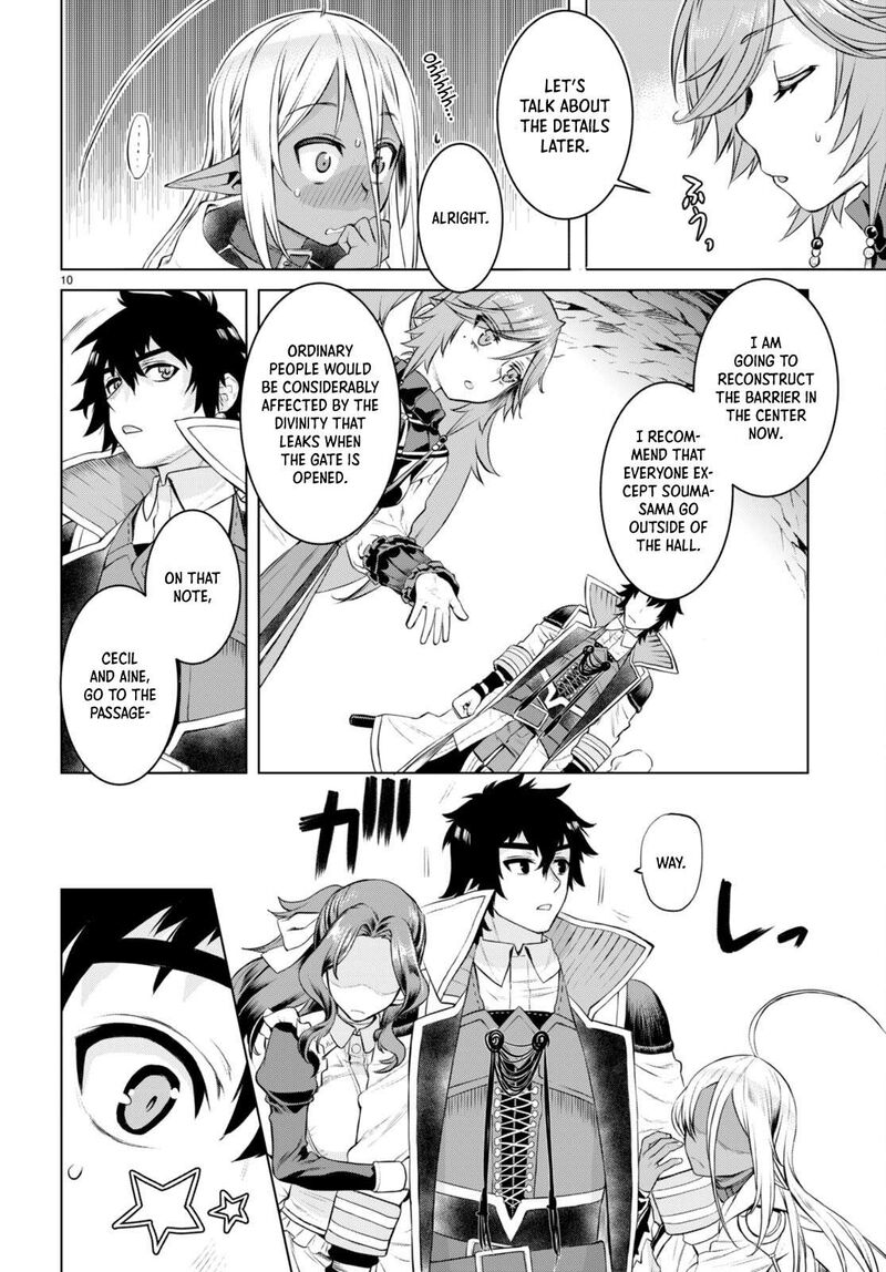 Isekai De Skill Wo Kaitai Shitara Cheat Na Yome Ga Zoushoku Shimashita Gainen Kousa No Structure 51 10