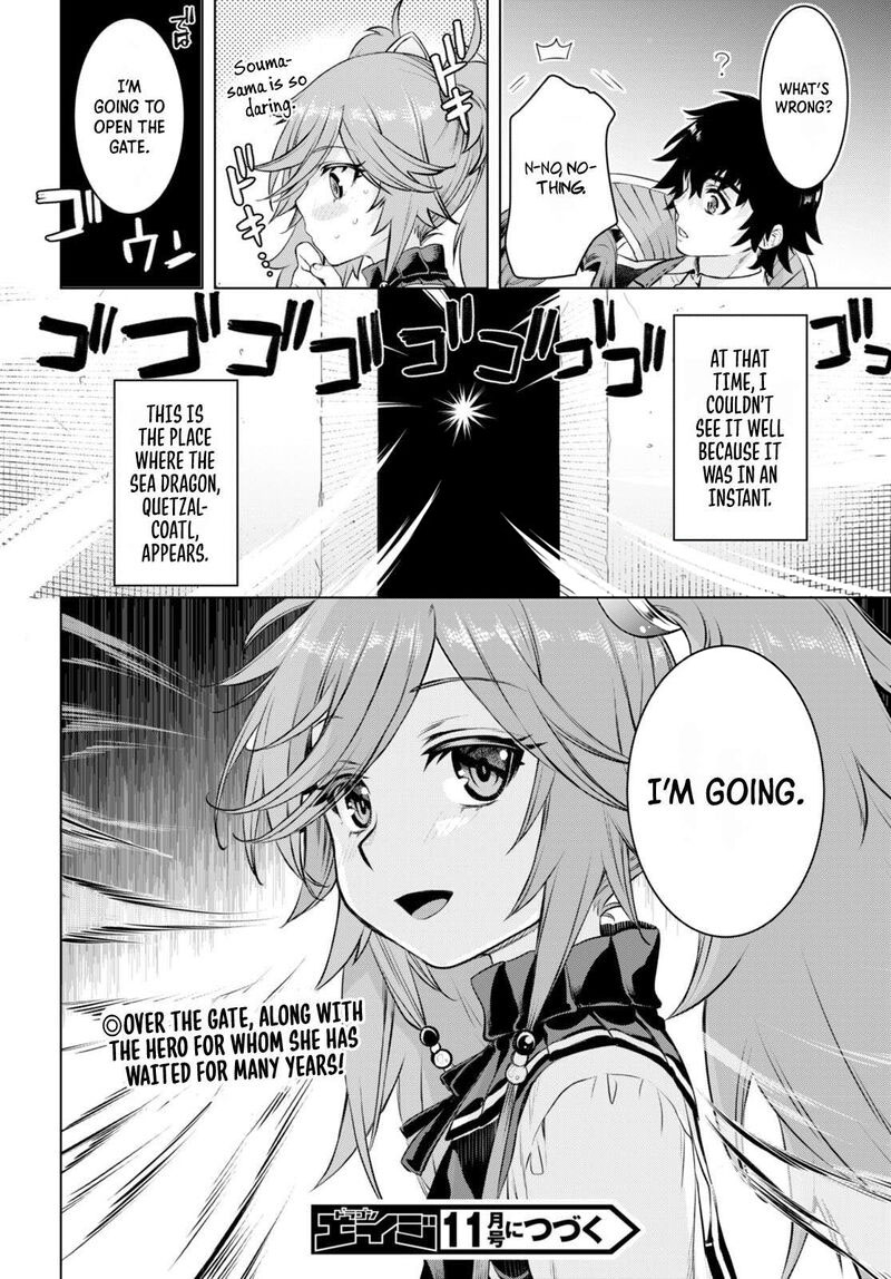 Isekai De Skill Wo Kaitai Shitara Cheat Na Yome Ga Zoushoku Shimashita Gainen Kousa No Structure 51 14
