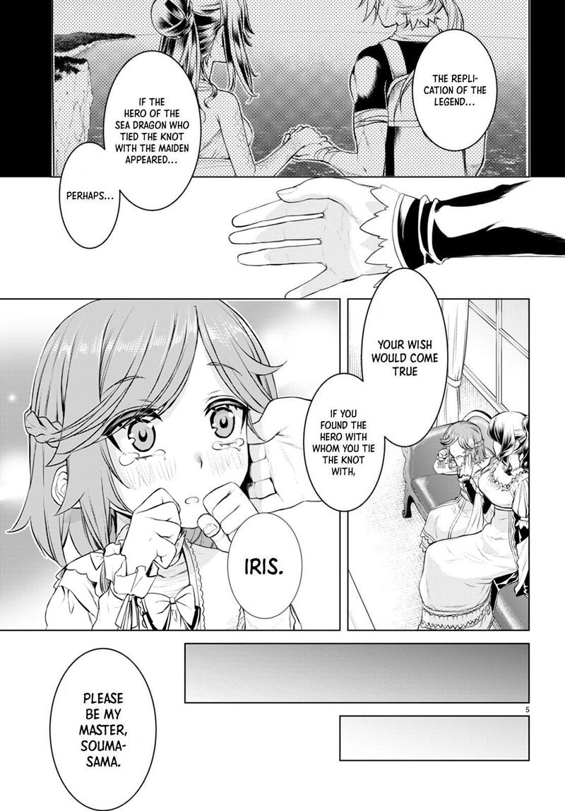 Isekai De Skill Wo Kaitai Shitara Cheat Na Yome Ga Zoushoku Shimashita Gainen Kousa No Structure 51 5