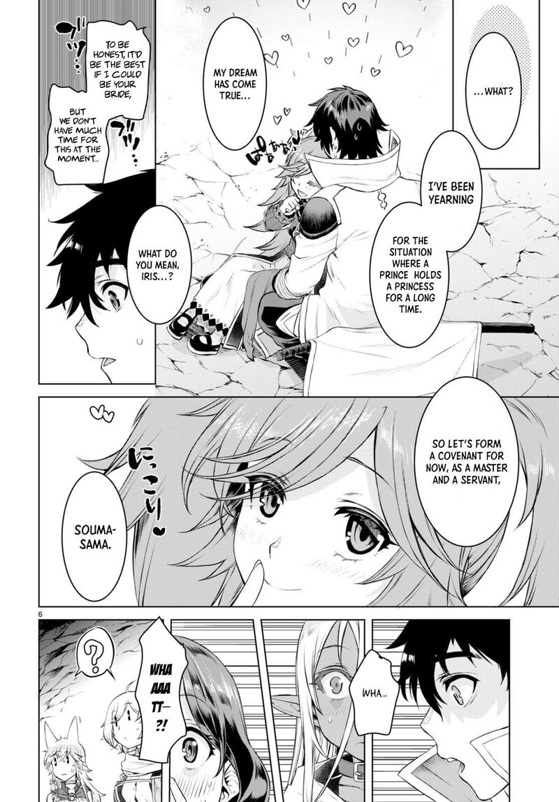 Isekai De Skill Wo Kaitai Shitara Cheat Na Yome Ga Zoushoku Shimashita Gainen Kousa No Structure 51 6