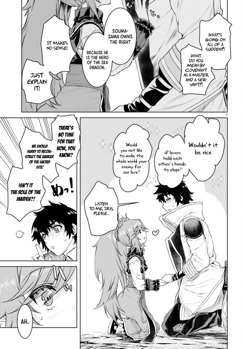 Isekai De Skill Wo Kaitai Shitara Cheat Na Yome Ga Zoushoku Shimashita Gainen Kousa No Structure 51 7