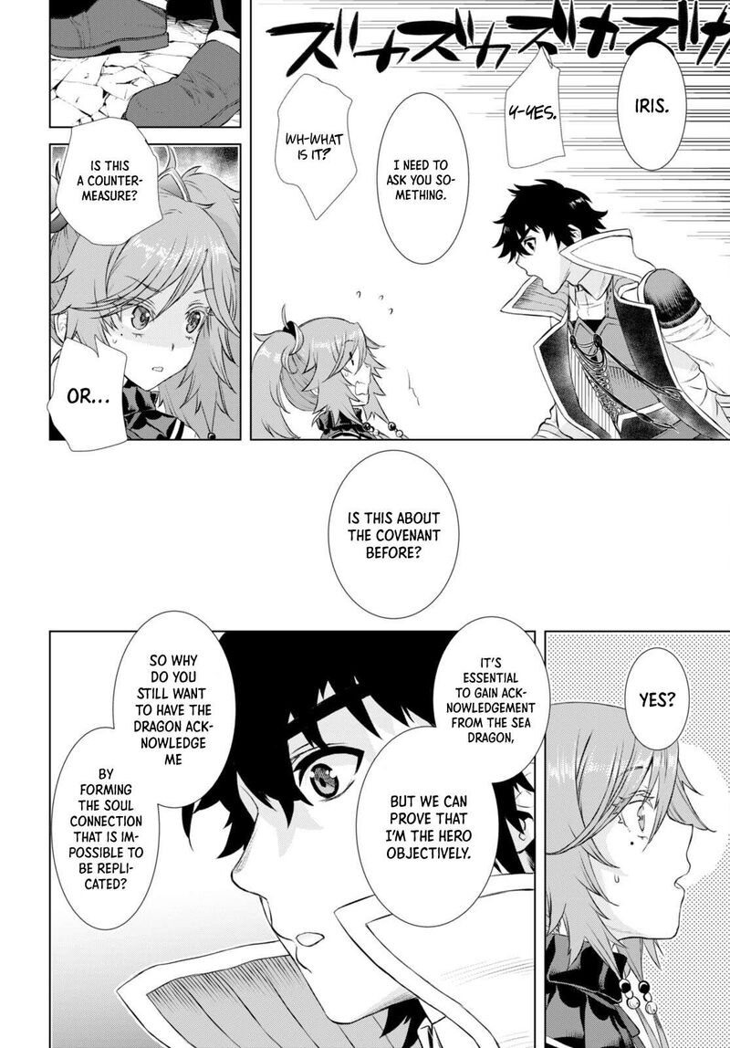 Isekai De Skill Wo Kaitai Shitara Cheat Na Yome Ga Zoushoku Shimashita Gainen Kousa No Structure 52 12