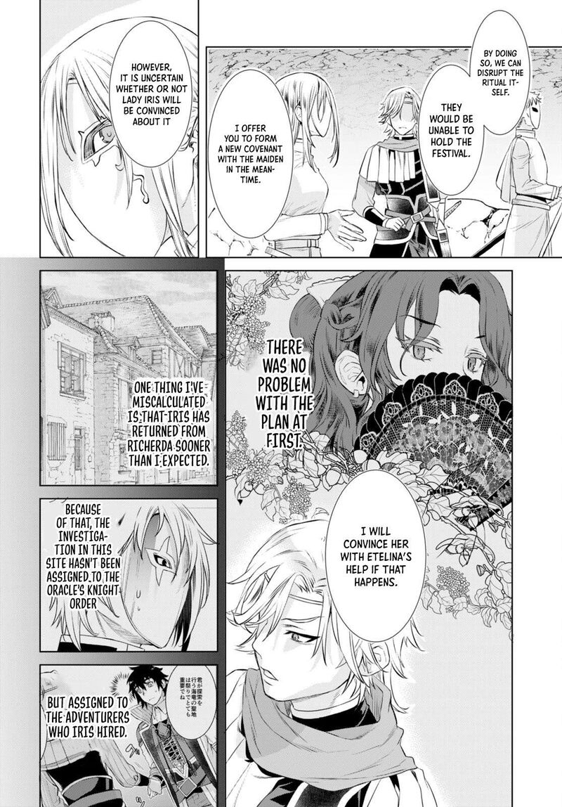 Isekai De Skill Wo Kaitai Shitara Cheat Na Yome Ga Zoushoku Shimashita Gainen Kousa No Structure 52 20