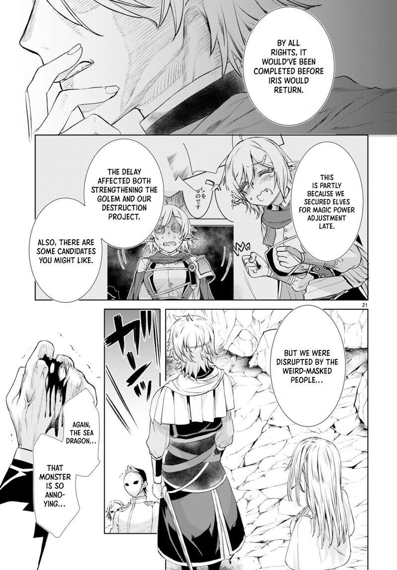 Isekai De Skill Wo Kaitai Shitara Cheat Na Yome Ga Zoushoku Shimashita Gainen Kousa No Structure 52 21