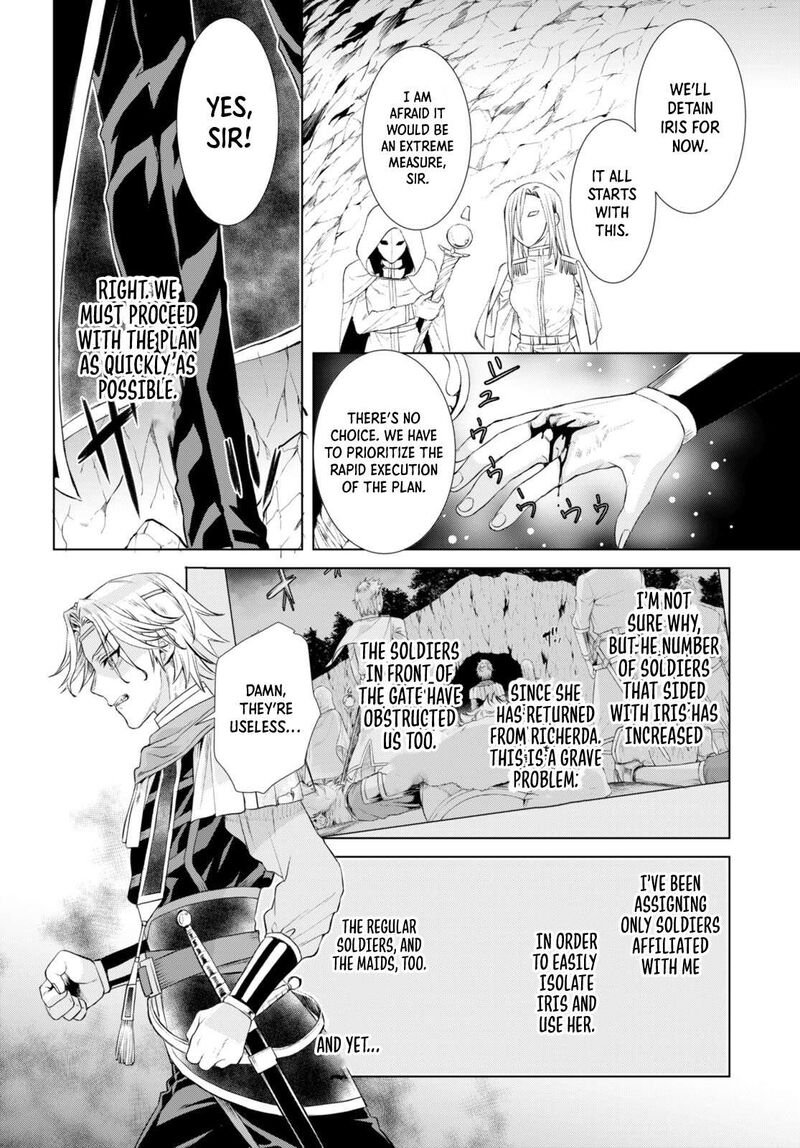 Isekai De Skill Wo Kaitai Shitara Cheat Na Yome Ga Zoushoku Shimashita Gainen Kousa No Structure 52 22