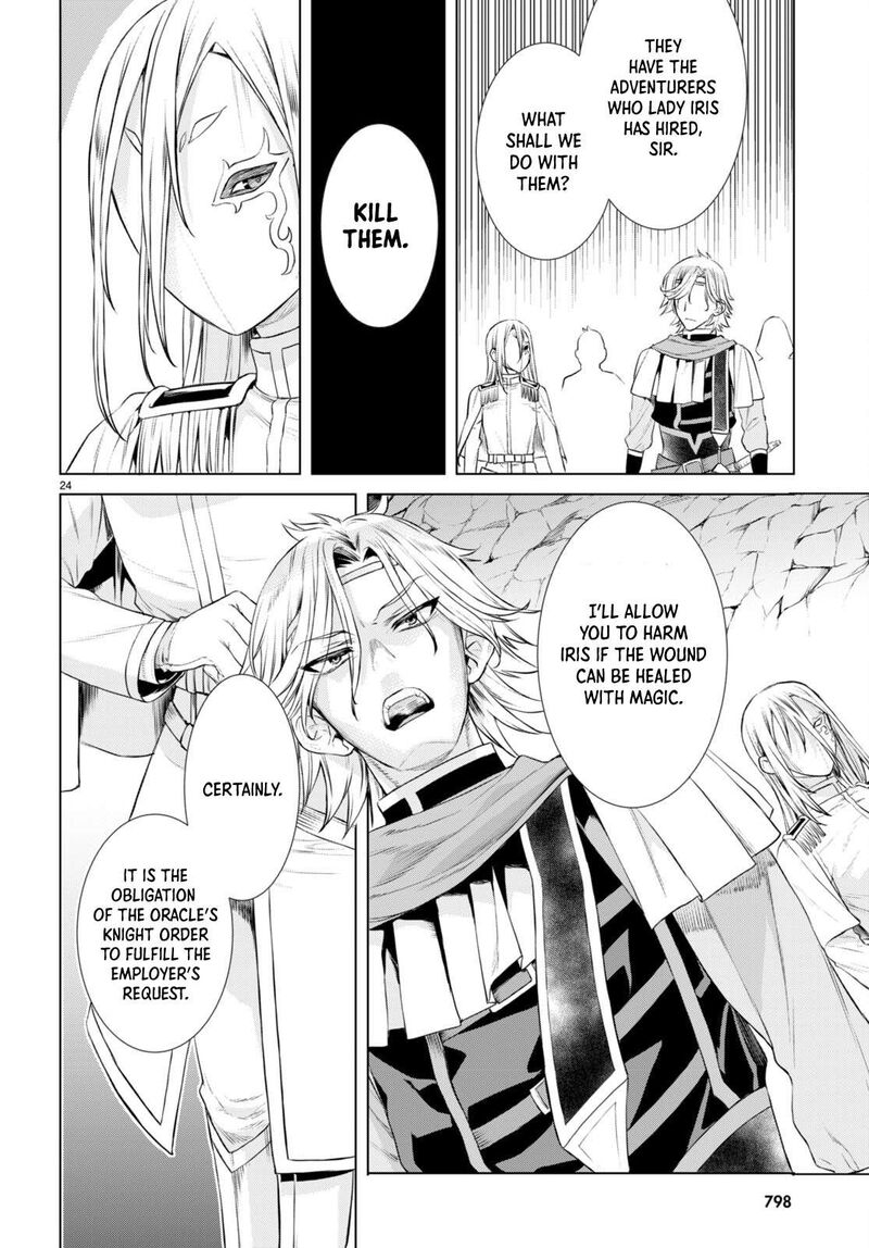 Isekai De Skill Wo Kaitai Shitara Cheat Na Yome Ga Zoushoku Shimashita Gainen Kousa No Structure 52 24