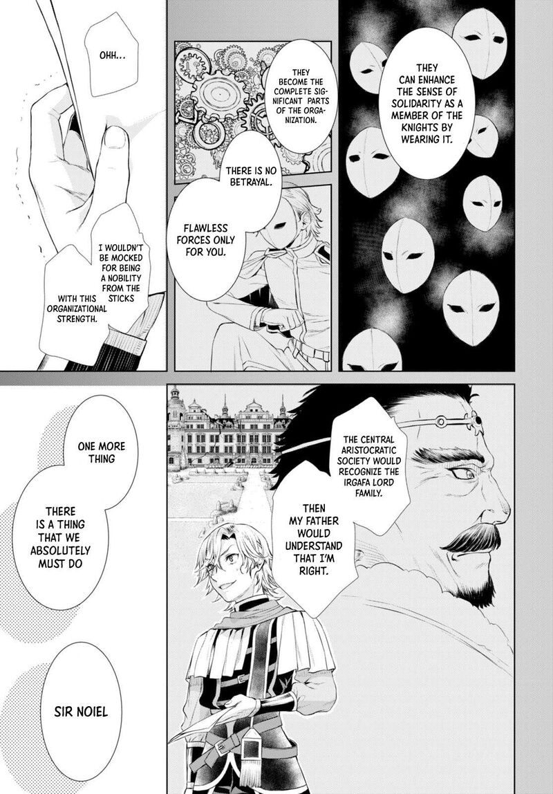 Isekai De Skill Wo Kaitai Shitara Cheat Na Yome Ga Zoushoku Shimashita Gainen Kousa No Structure 52 27