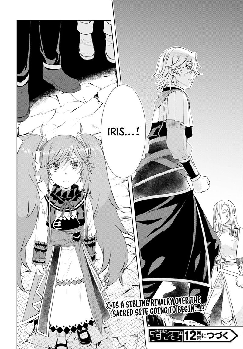 Isekai De Skill Wo Kaitai Shitara Cheat Na Yome Ga Zoushoku Shimashita Gainen Kousa No Structure 52 30