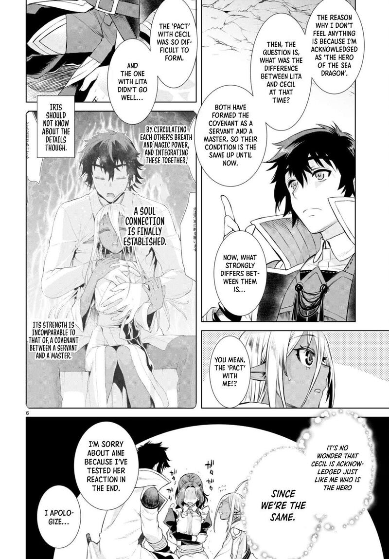 Isekai De Skill Wo Kaitai Shitara Cheat Na Yome Ga Zoushoku Shimashita Gainen Kousa No Structure 52 6