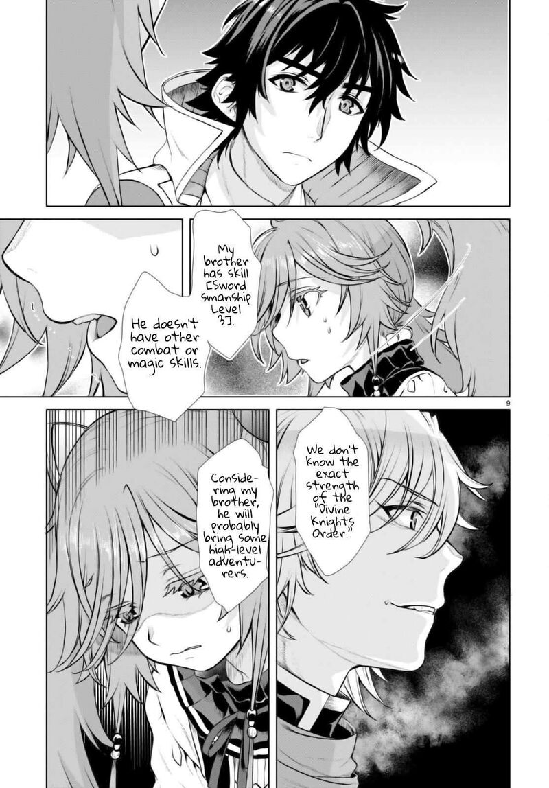 Isekai De Skill Wo Kaitai Shitara Cheat Na Yome Ga Zoushoku Shimashita Gainen Kousa No Structure 53 10