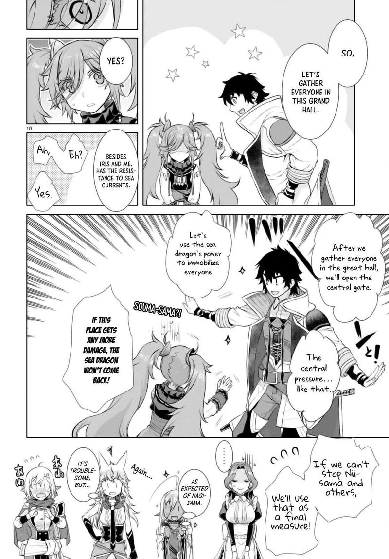 Isekai De Skill Wo Kaitai Shitara Cheat Na Yome Ga Zoushoku Shimashita Gainen Kousa No Structure 53 11