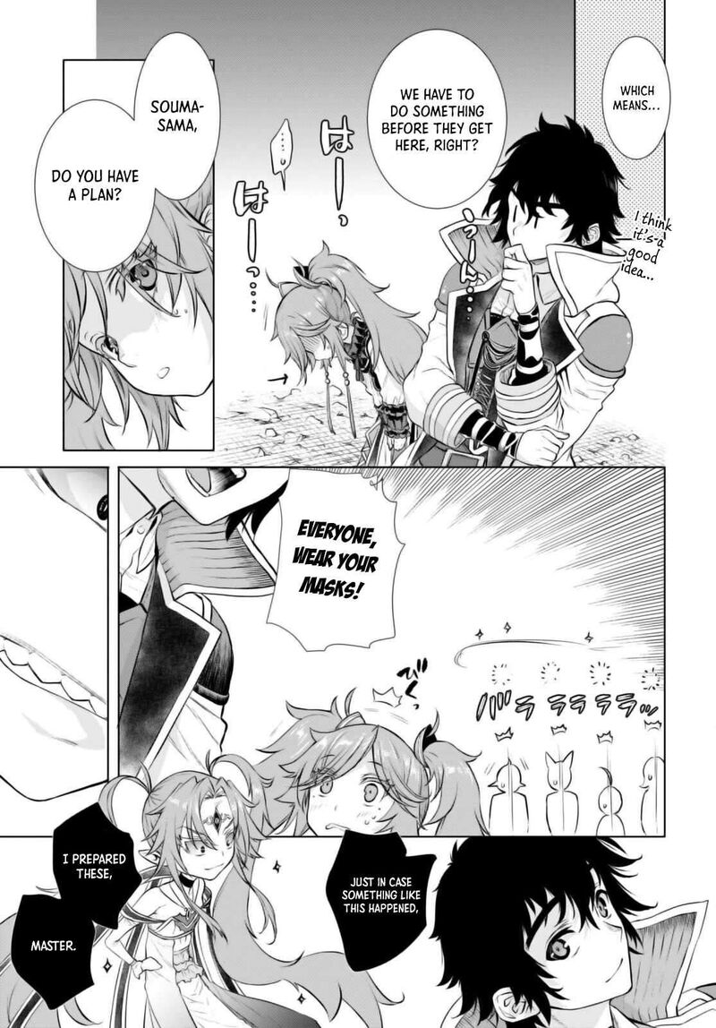 Isekai De Skill Wo Kaitai Shitara Cheat Na Yome Ga Zoushoku Shimashita Gainen Kousa No Structure 53 12