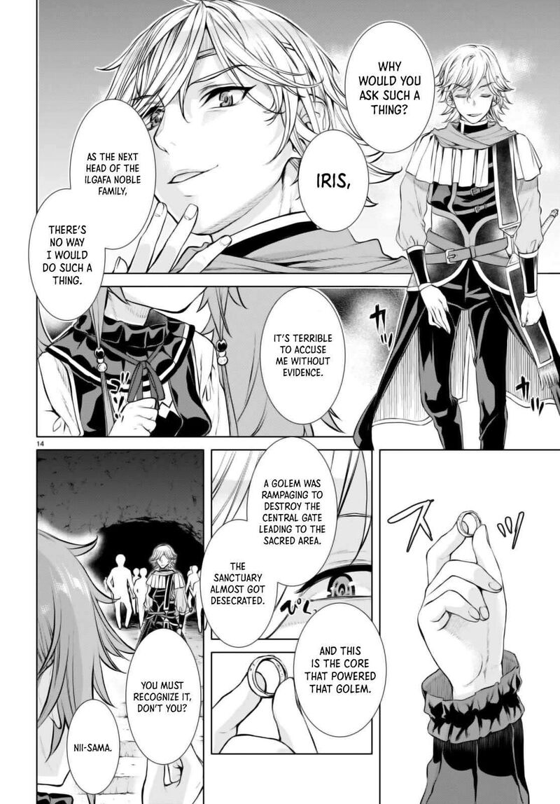 Isekai De Skill Wo Kaitai Shitara Cheat Na Yome Ga Zoushoku Shimashita Gainen Kousa No Structure 53 15