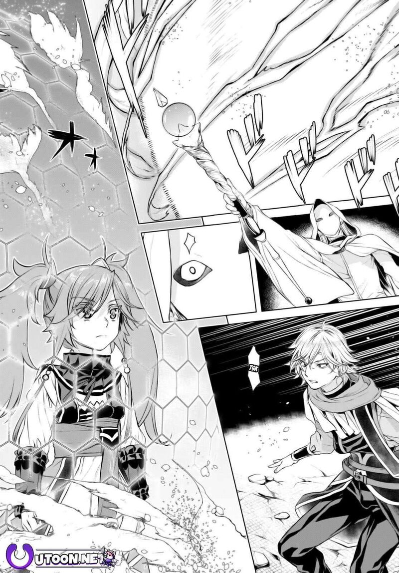 Isekai De Skill Wo Kaitai Shitara Cheat Na Yome Ga Zoushoku Shimashita Gainen Kousa No Structure 53 17