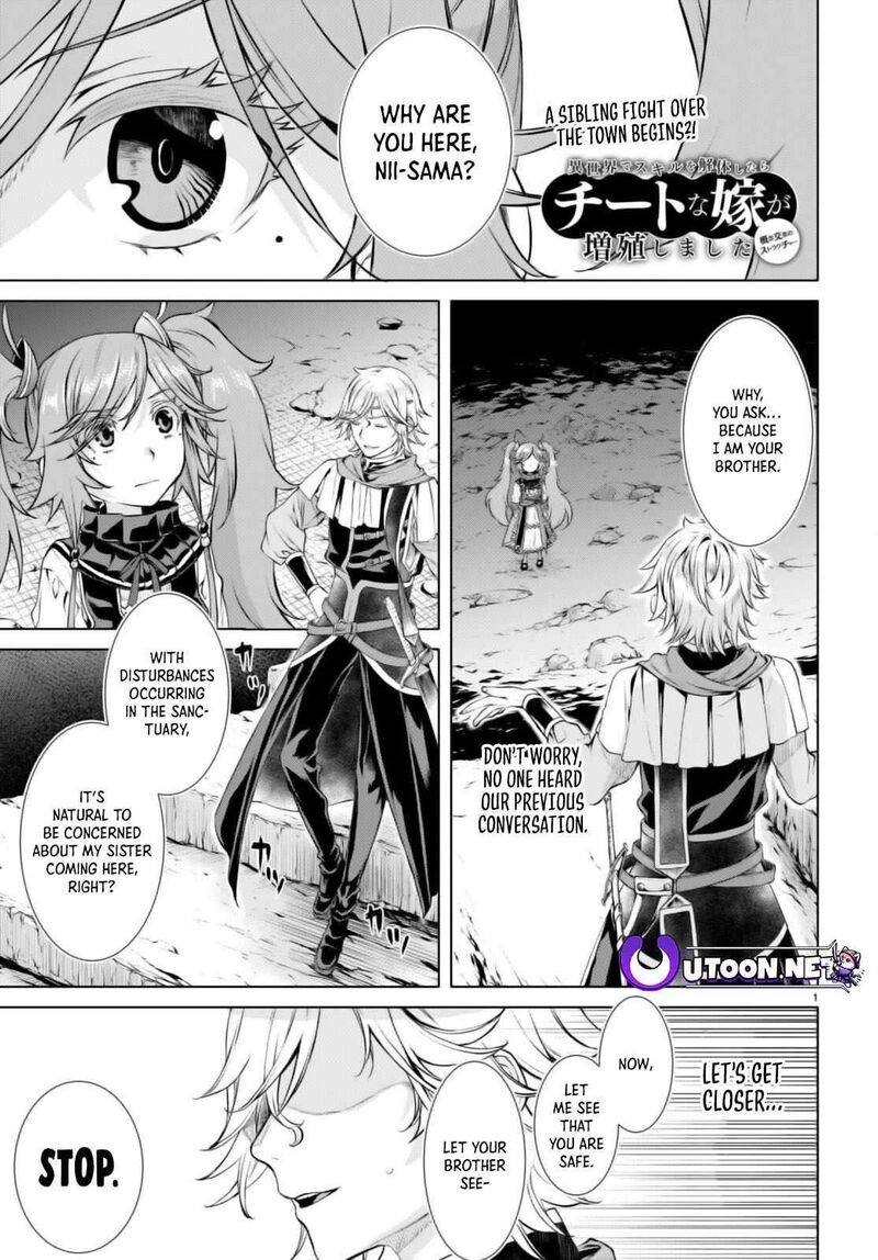 Isekai De Skill Wo Kaitai Shitara Cheat Na Yome Ga Zoushoku Shimashita Gainen Kousa No Structure 53 2