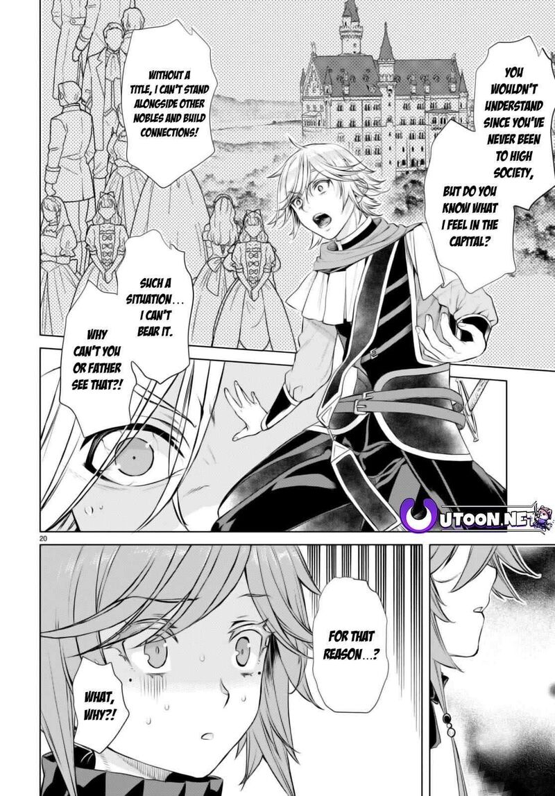 Isekai De Skill Wo Kaitai Shitara Cheat Na Yome Ga Zoushoku Shimashita Gainen Kousa No Structure 53 21