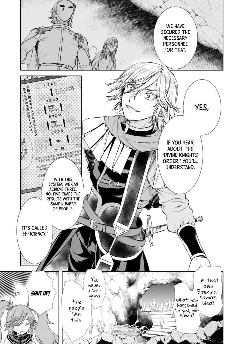 Isekai De Skill Wo Kaitai Shitara Cheat Na Yome Ga Zoushoku Shimashita Gainen Kousa No Structure 53 24