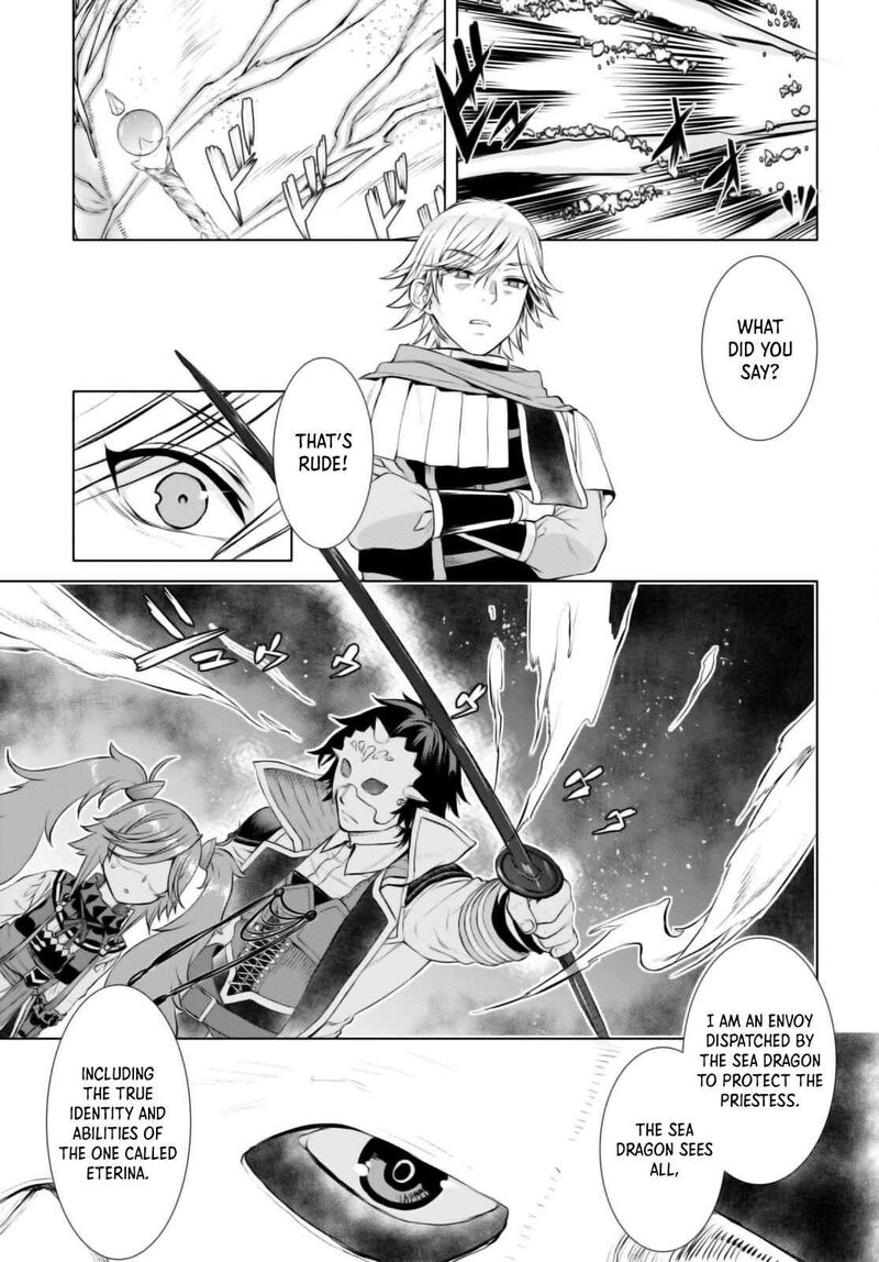Isekai De Skill Wo Kaitai Shitara Cheat Na Yome Ga Zoushoku Shimashita Gainen Kousa No Structure 53 26
