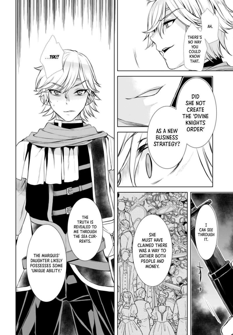 Isekai De Skill Wo Kaitai Shitara Cheat Na Yome Ga Zoushoku Shimashita Gainen Kousa No Structure 53 27