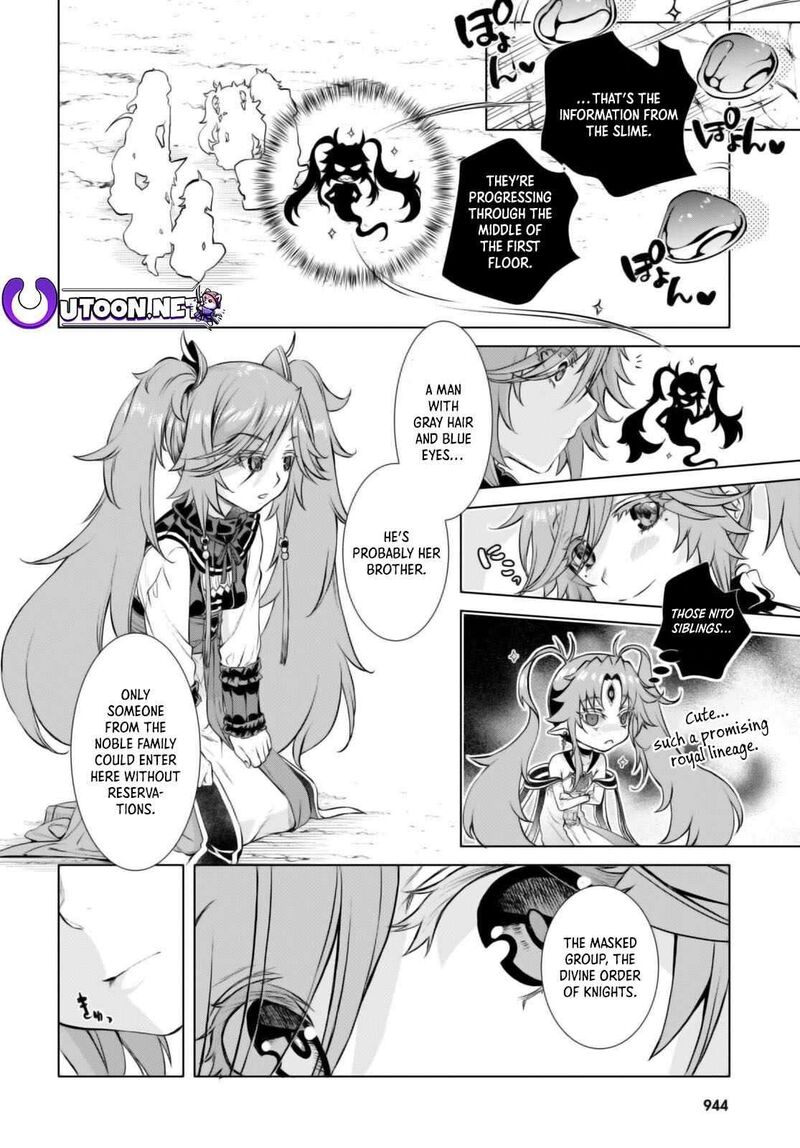 Isekai De Skill Wo Kaitai Shitara Cheat Na Yome Ga Zoushoku Shimashita Gainen Kousa No Structure 53 5