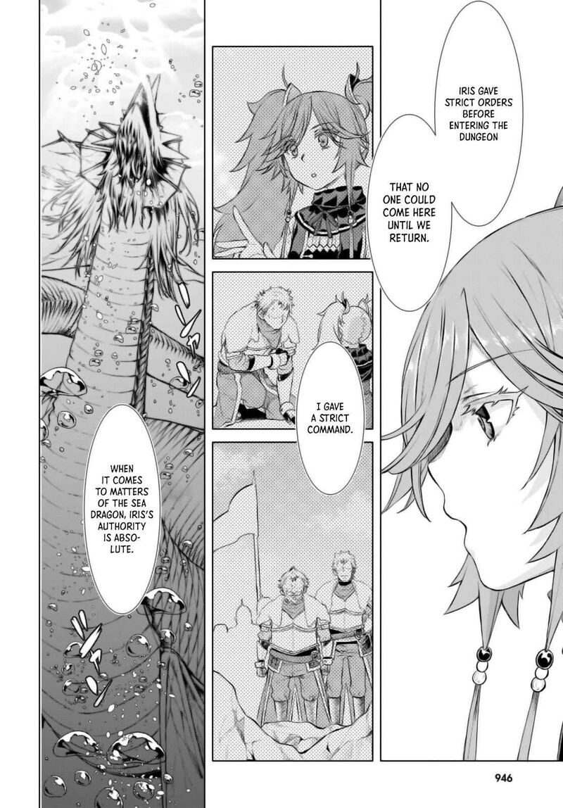 Isekai De Skill Wo Kaitai Shitara Cheat Na Yome Ga Zoushoku Shimashita Gainen Kousa No Structure 53 7