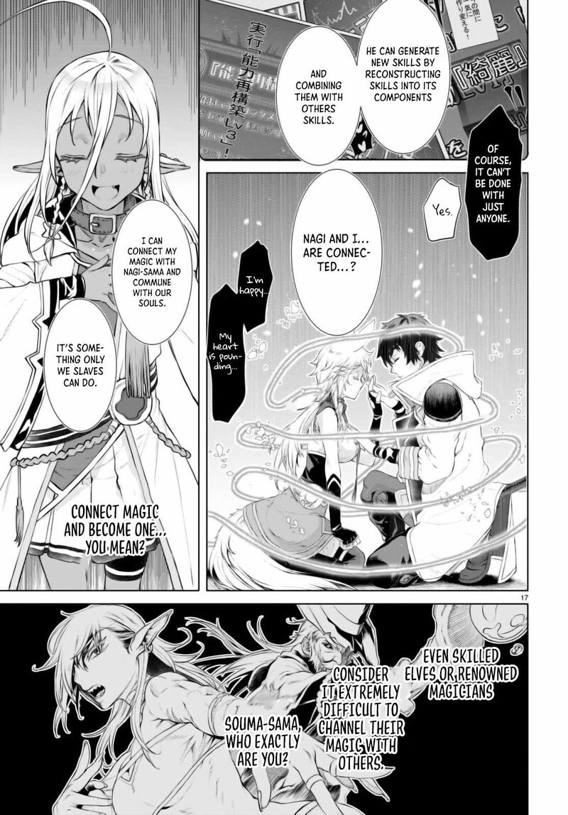 Isekai De Skill Wo Kaitai Shitara Cheat Na Yome Ga Zoushoku Shimashita Gainen Kousa No Structure 54 18