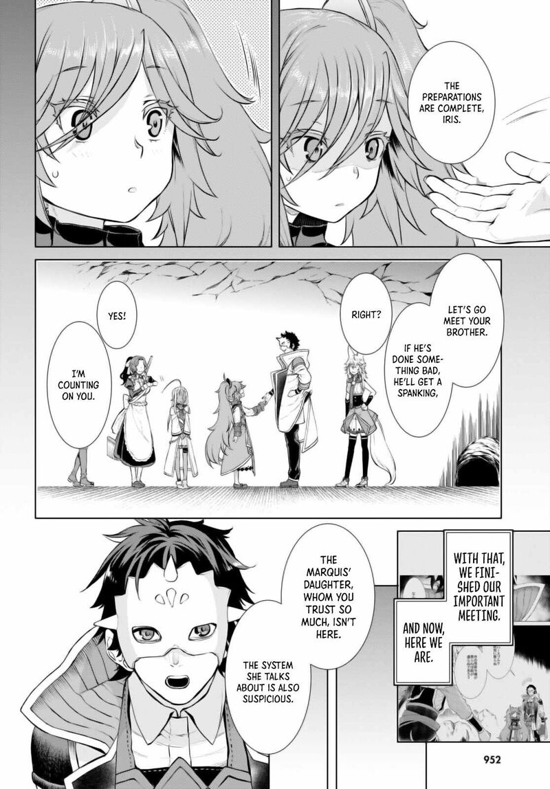 Isekai De Skill Wo Kaitai Shitara Cheat Na Yome Ga Zoushoku Shimashita Gainen Kousa No Structure 54 19