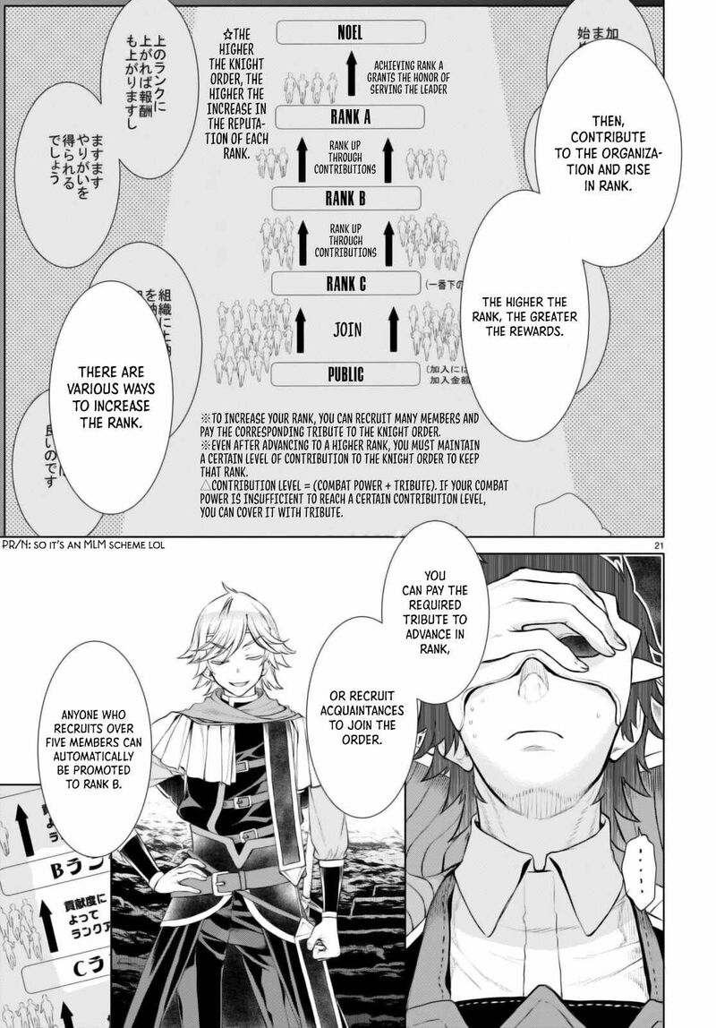 Isekai De Skill Wo Kaitai Shitara Cheat Na Yome Ga Zoushoku Shimashita Gainen Kousa No Structure 54 22
