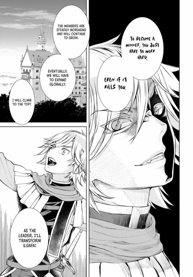 Isekai De Skill Wo Kaitai Shitara Cheat Na Yome Ga Zoushoku Shimashita Gainen Kousa No Structure 54 24