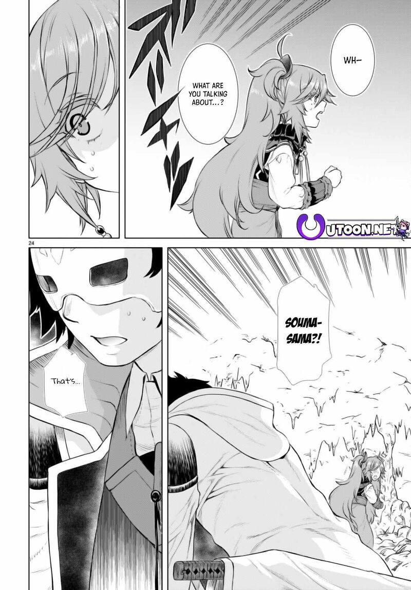 Isekai De Skill Wo Kaitai Shitara Cheat Na Yome Ga Zoushoku Shimashita Gainen Kousa No Structure 54 25