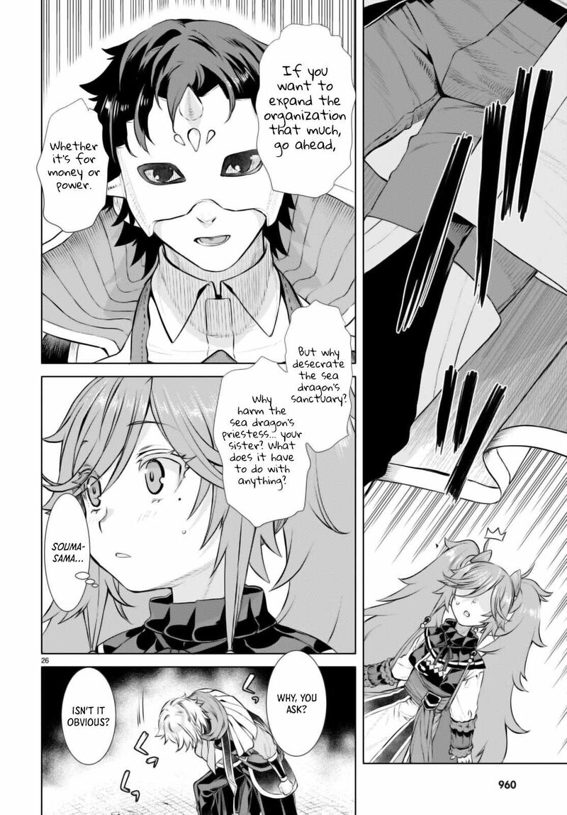 Isekai De Skill Wo Kaitai Shitara Cheat Na Yome Ga Zoushoku Shimashita Gainen Kousa No Structure 54 27