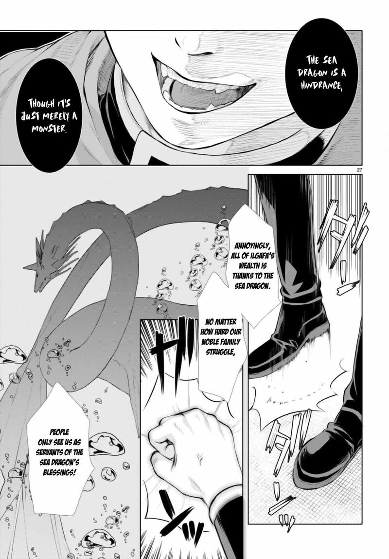 Isekai De Skill Wo Kaitai Shitara Cheat Na Yome Ga Zoushoku Shimashita Gainen Kousa No Structure 54 28