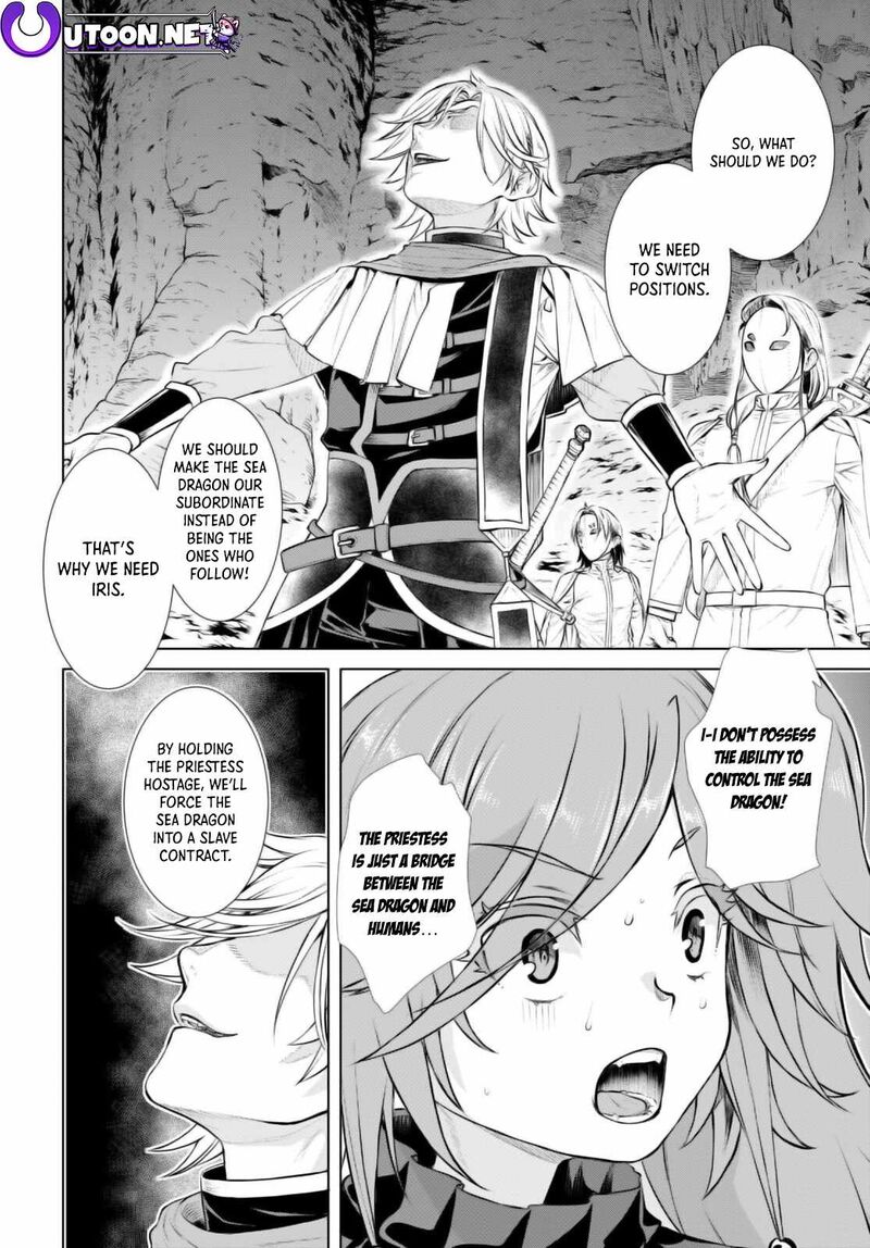 Isekai De Skill Wo Kaitai Shitara Cheat Na Yome Ga Zoushoku Shimashita Gainen Kousa No Structure 54 29