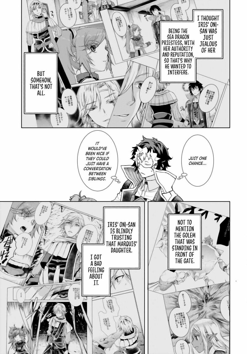 Isekai De Skill Wo Kaitai Shitara Cheat Na Yome Ga Zoushoku Shimashita Gainen Kousa No Structure 54 4