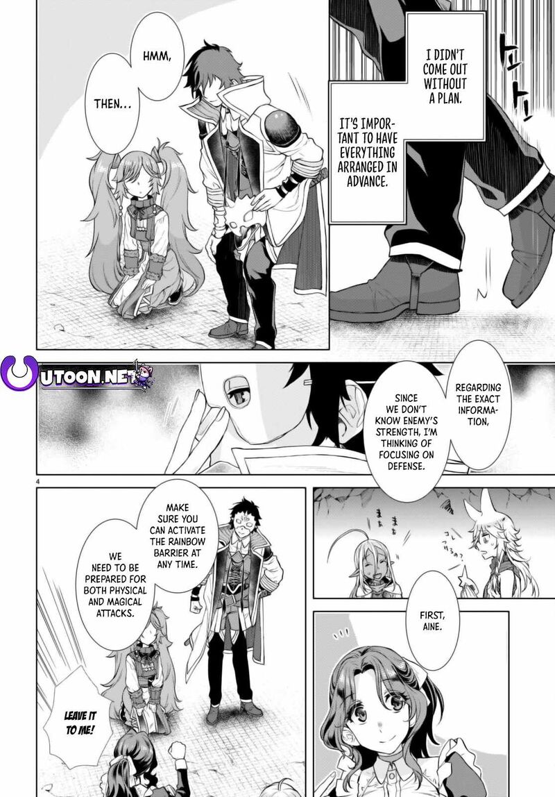 Isekai De Skill Wo Kaitai Shitara Cheat Na Yome Ga Zoushoku Shimashita Gainen Kousa No Structure 54 5