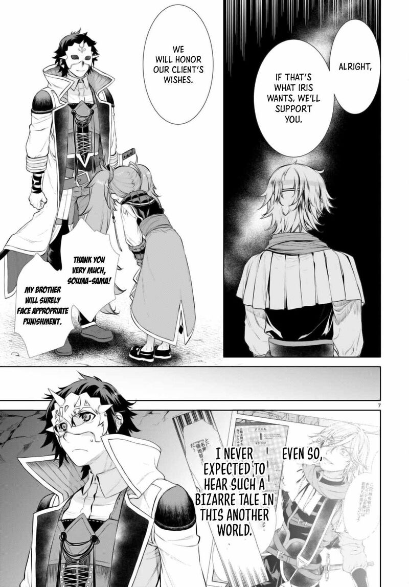 Isekai De Skill Wo Kaitai Shitara Cheat Na Yome Ga Zoushoku Shimashita Gainen Kousa No Structure 54 8
