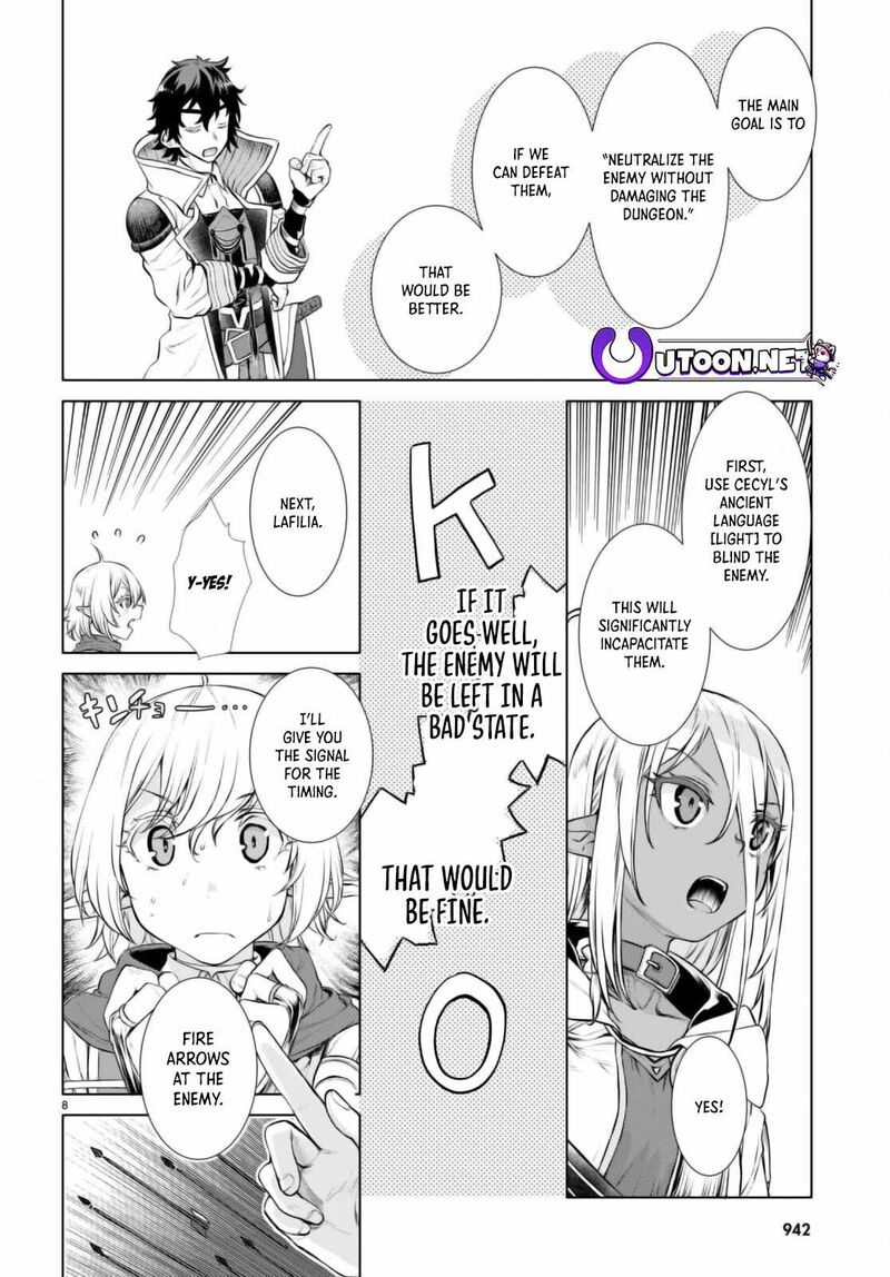 Isekai De Skill Wo Kaitai Shitara Cheat Na Yome Ga Zoushoku Shimashita Gainen Kousa No Structure 54 9