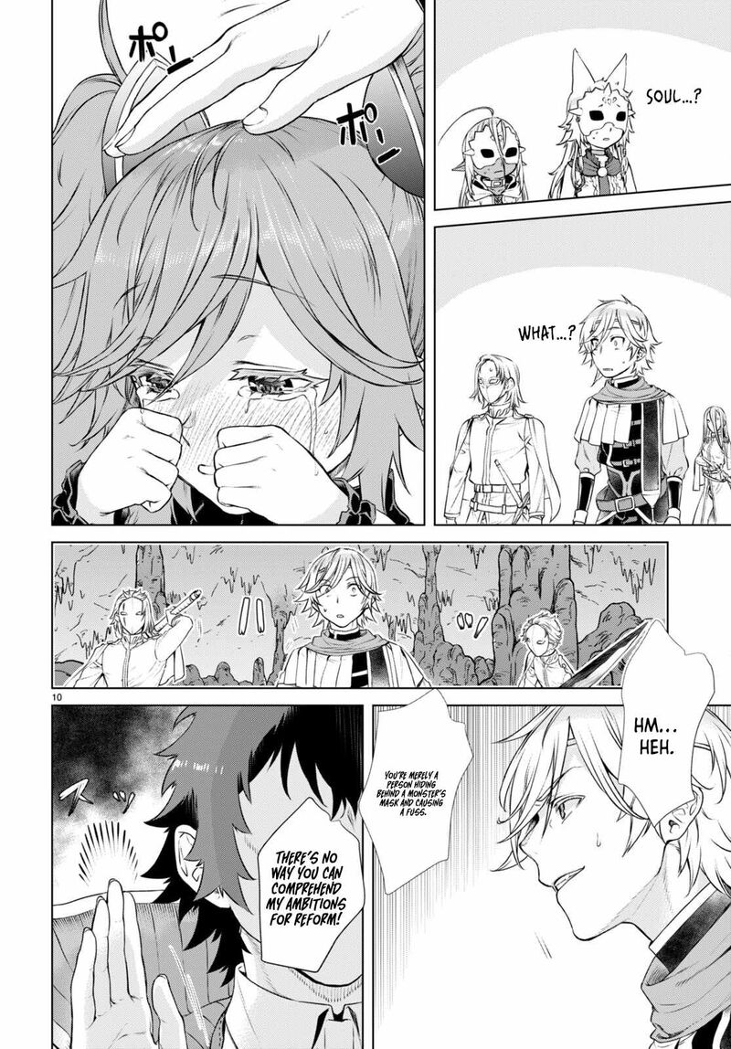 Isekai De Skill Wo Kaitai Shitara Cheat Na Yome Ga Zoushoku Shimashita Gainen Kousa No Structure 55 11
