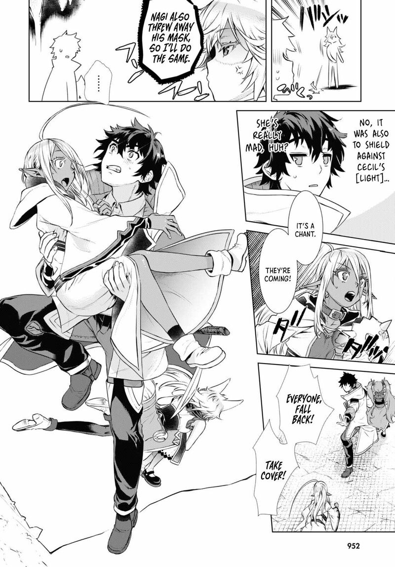 Isekai De Skill Wo Kaitai Shitara Cheat Na Yome Ga Zoushoku Shimashita Gainen Kousa No Structure 55 17