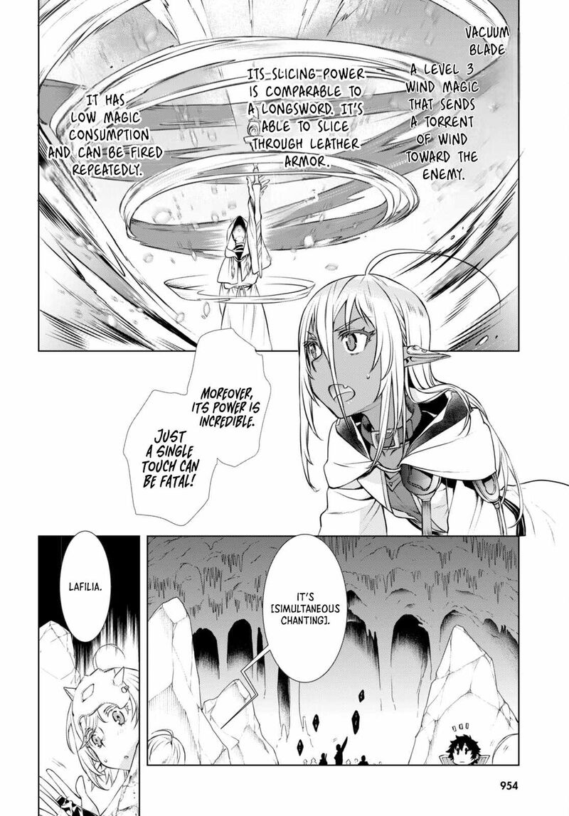 Isekai De Skill Wo Kaitai Shitara Cheat Na Yome Ga Zoushoku Shimashita Gainen Kousa No Structure 55 19