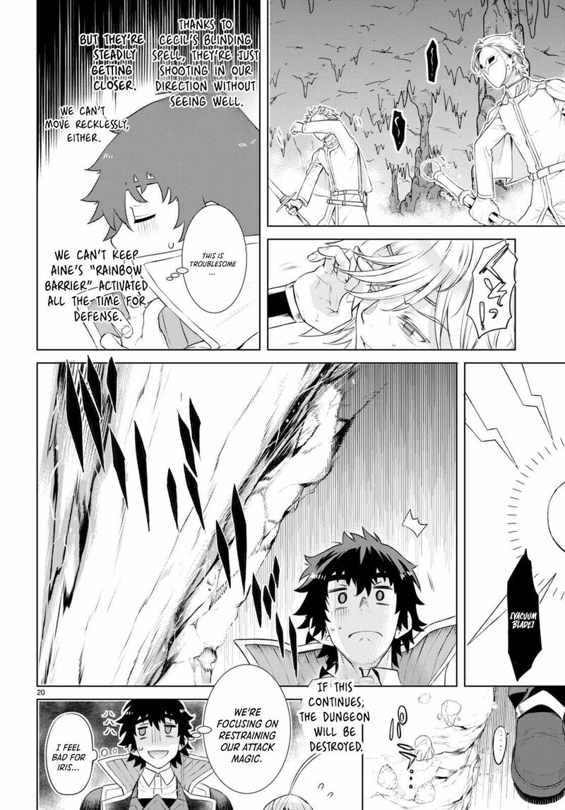 Isekai De Skill Wo Kaitai Shitara Cheat Na Yome Ga Zoushoku Shimashita Gainen Kousa No Structure 55 21