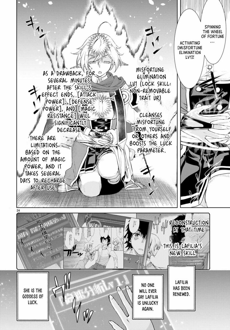 Isekai De Skill Wo Kaitai Shitara Cheat Na Yome Ga Zoushoku Shimashita Gainen Kousa No Structure 55 25