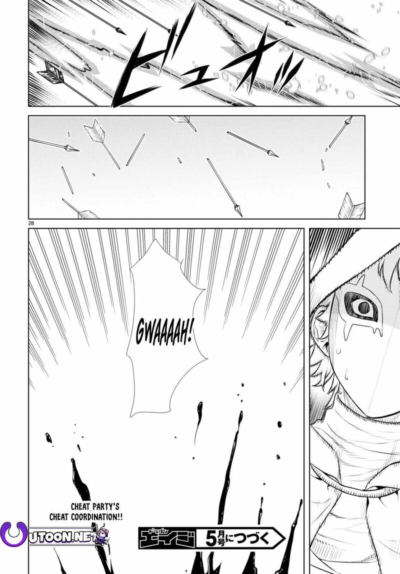 Isekai De Skill Wo Kaitai Shitara Cheat Na Yome Ga Zoushoku Shimashita Gainen Kousa No Structure 55 29