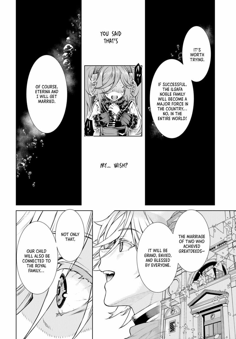 Isekai De Skill Wo Kaitai Shitara Cheat Na Yome Ga Zoushoku Shimashita Gainen Kousa No Structure 55 5