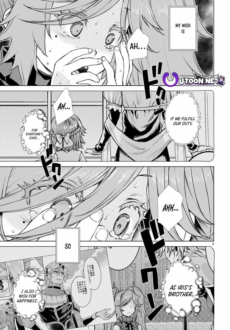 Isekai De Skill Wo Kaitai Shitara Cheat Na Yome Ga Zoushoku Shimashita Gainen Kousa No Structure 55 6