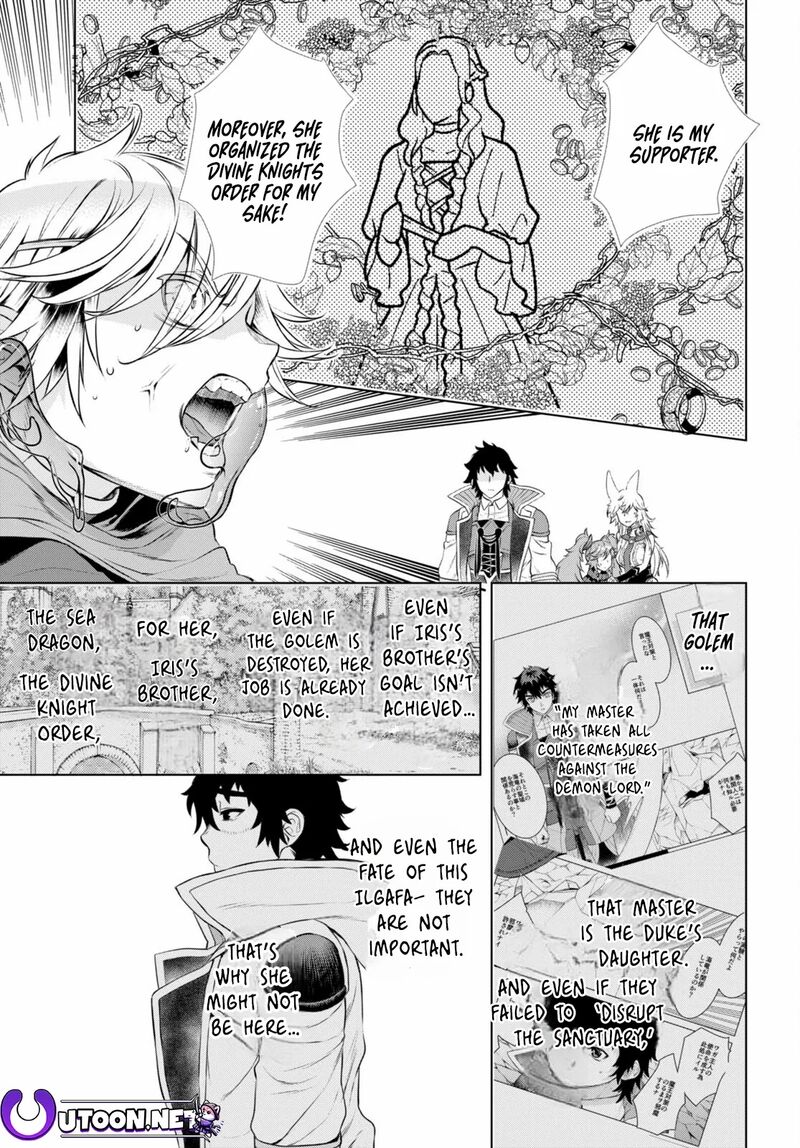 Isekai De Skill Wo Kaitai Shitara Cheat Na Yome Ga Zoushoku Shimashita Gainen Kousa No Structure 56 13