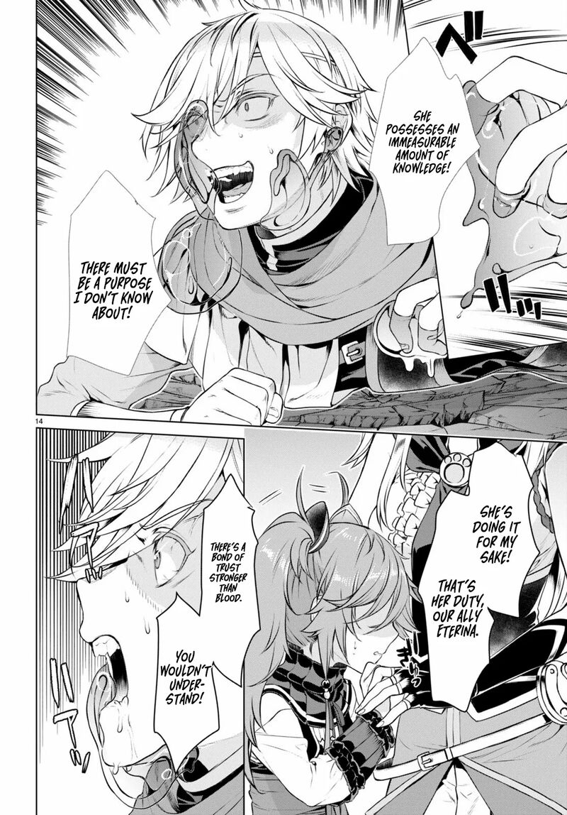 Isekai De Skill Wo Kaitai Shitara Cheat Na Yome Ga Zoushoku Shimashita Gainen Kousa No Structure 56 14