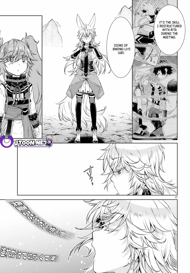 Isekai De Skill Wo Kaitai Shitara Cheat Na Yome Ga Zoushoku Shimashita Gainen Kousa No Structure 56 17