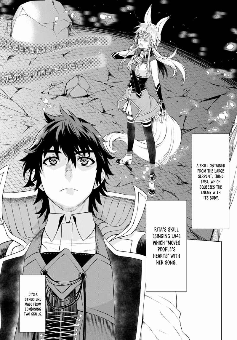 Isekai De Skill Wo Kaitai Shitara Cheat Na Yome Ga Zoushoku Shimashita Gainen Kousa No Structure 56 18